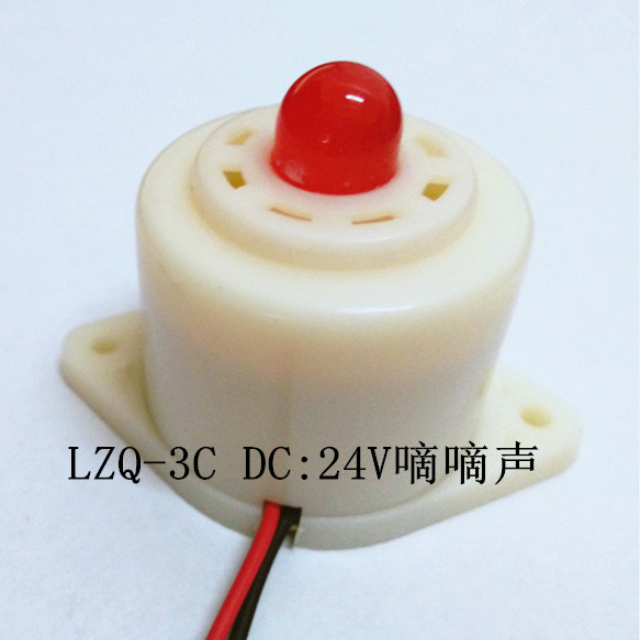 24V声光电子蜂鸣器 LZQ-3C